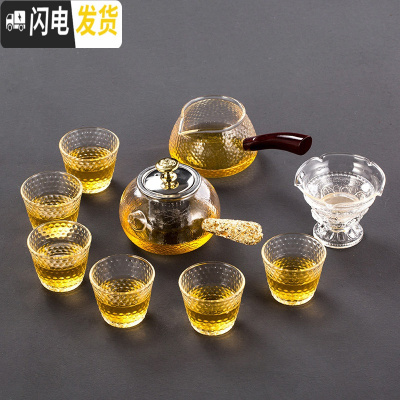 三维工匠日式侧把实木耐热玻璃泡茶壶茶杯功夫茶具透明家用简约煮茶 玻璃圆润壶《镀金》320+6杯+侧把公道杯+干泡茶漏