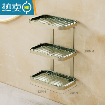 敬平轻奢风肥皂盒沥水肥皂架创意家用肥皂托盘免打孔卫生间香皂置物架 墨绿金-三层[适用99%的肥皂]