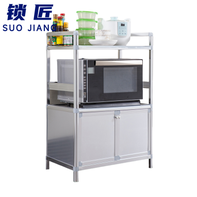 锁匠 置物柜三层个