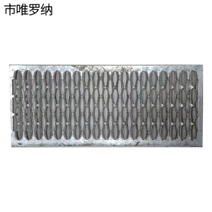 市唯罗纳加工金属板防滑90*1500*2mm块