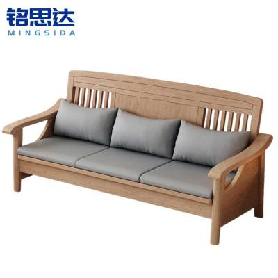 铭思达实木沙发三人位张