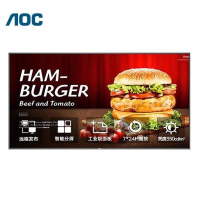 AOC 65F1-N广告机65英寸壁挂4K智能横屏广告屏企业信息发布楼宇电梯数字标牌(台)