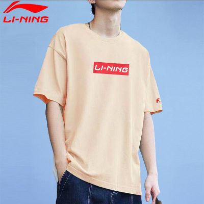 品牌特卖-李宁中国短袖T恤2021夏季新款杏色棉质情侣款宽松透气半袖文化衫运动T恤