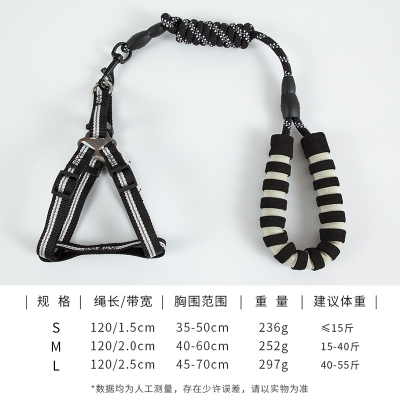 狗狗胸背带牵引绳米妮遛狗绳子小型犬中型犬泰迪狗链子反光宠物项圈黑色反光牵引胸背_M-中型适用于15-40斤