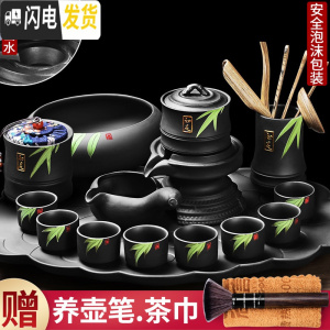 三维工匠手绘茶具套装功夫茶具家用简约紫砂茶杯懒人复 10黑紫砂雕刻祥云茶盘+知足10入+茶洗+罐+茶道木配件+钻 15件