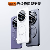 可波 适用华为mate70支架手机壳磨砂手感华为mate70proU型支架外观设计防摔超薄保护壳