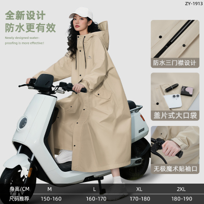 正雨成人反光夜视防水牛津布骑行雨衣加长款防风保暖户外运动雨披9063