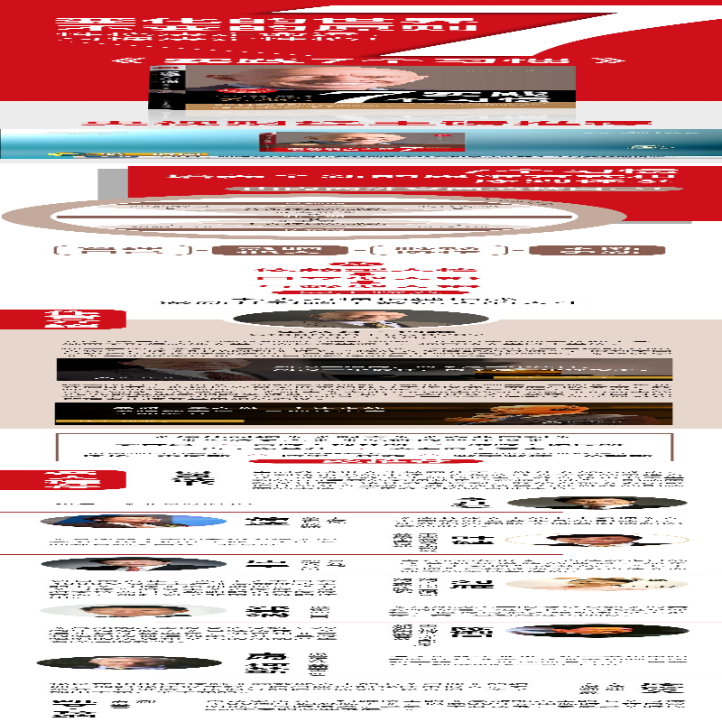 [M]实践7个习惯-9787500655404