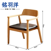 铭羽洋实木餐桌椅49*44*78cm把