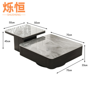 烁恒