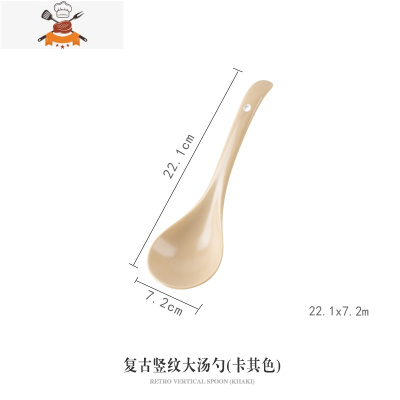 敬平陶瓷勺子家用创意北欧哑光汤勺大号盛汤汤匙汤羹实用轻奢ins餐具