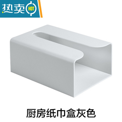 敬平壁挂式厨房用纸挂架橱柜纸巾架免打孔粘贴式悬挂抽纸收纳盒 厨房纸巾盒灰色