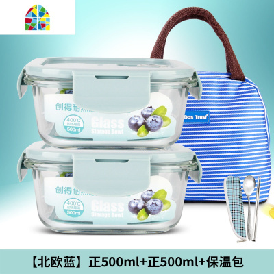 上班族耐热玻璃饭盒微波炉专用便当盒女收纳保鲜盒密封碗套装 FENGHOU