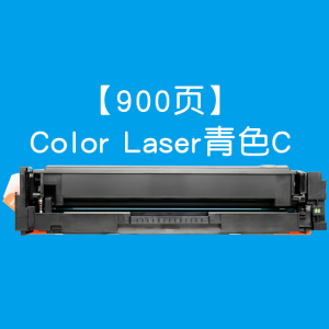 适合HP硒鼓墨粉盒m181fw粉盒color laserjet墨盒pro墨粉mfp打印机彩色黑色一体机晒鼓息鼓碳粉
