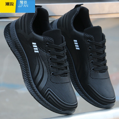 聚范男鞋防水防滑鞋潮鞋新款休闲鞋软底跑步鞋黑色皮面运动鞋男