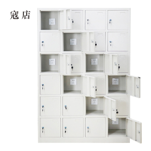 寇店24门工具充电柜1705*1125*350mm