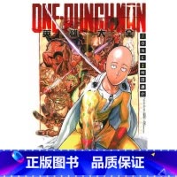 [正版] 台版漫画书 ONE ONE-PUNCH MAN 一拳超人英雄大全 东立 一拳超人漫画 漫画书 一击男 强