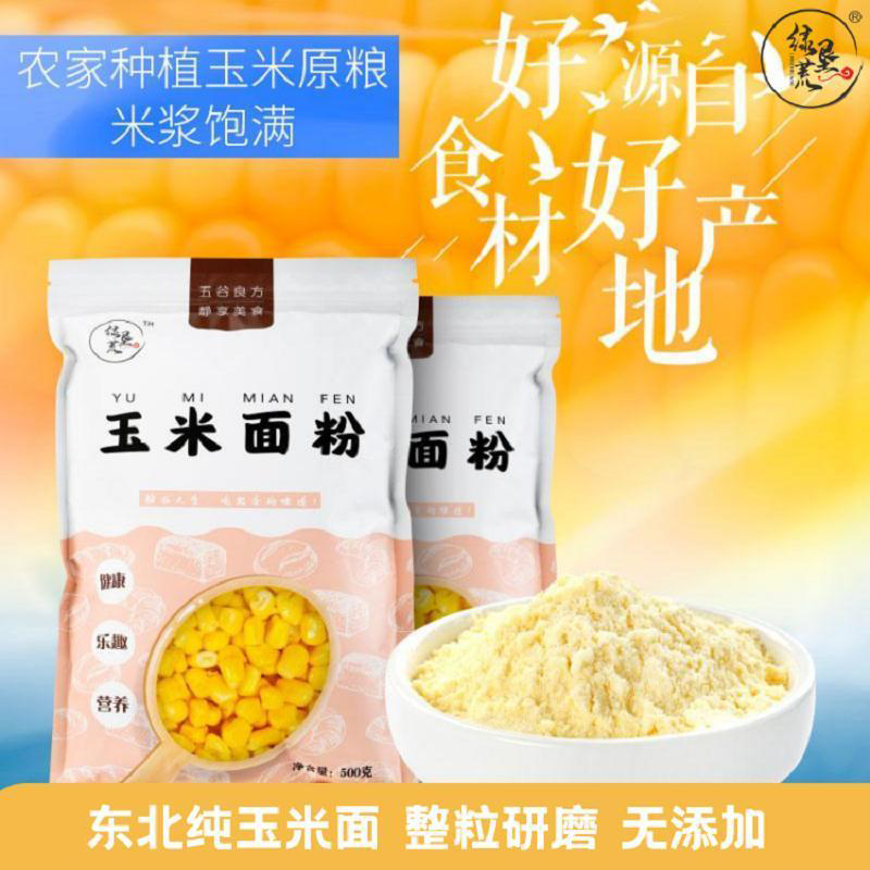 我们为您提供面粉包装的优质评价,包括面粉包装商品评价,晒单,百万