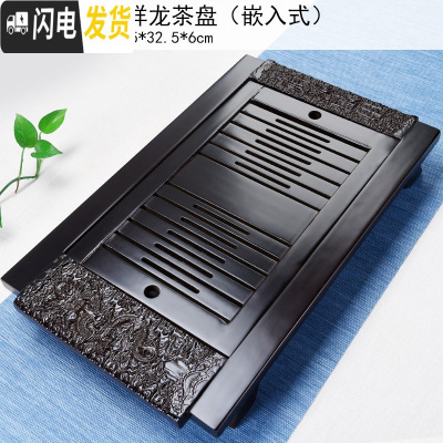 三维工匠实木茶盘家用简约茶海托盘功夫茶具套装抽屉式排水迷你小茶台 12黑小祥龙单茶盘