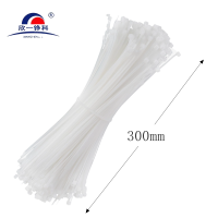 欣一铮科 尼龙扎带 8*300 (250个/包) 个