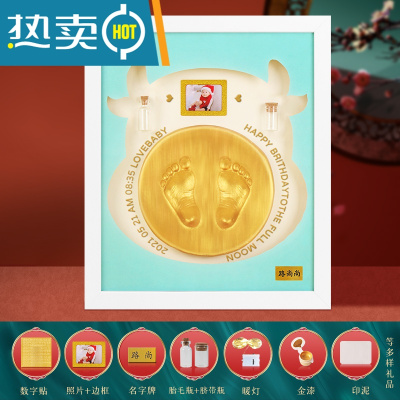 宝宝手足印泥牛年新生婴儿永久胎毛纪念品相框手印脚印满月手足印真智力实木框竖版蓝色牛-缕空蓝+暖灯