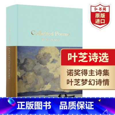 [正版]叶芝诗选 英文原版 Collected Poems 叶芝诗集 诺奖得主作品 Collectors Librar