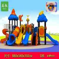 美叔儿童幼儿园大型室外攀爬滑梯组合户外小区公园儿童游乐园滑梯设备