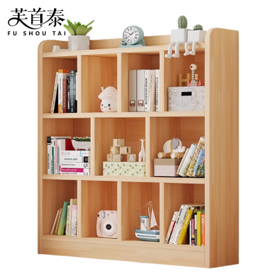 芙首泰三层书架1000*240*1200mm个