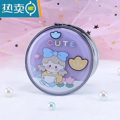 敬平少女心学生流沙双面放大镜子可爱手持小号便携随身翻盖折叠化妆镜 流沙化妆镜-紫色女孩便携式用镜
