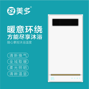 互美多 智能电器浴霸(H355)集成吊顶浴霸安全速热劲双核取暖浴霸多功能浴室暖风机