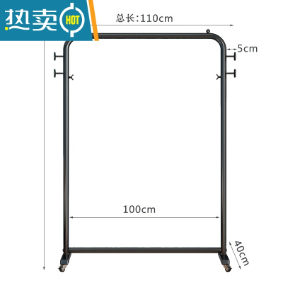 敬平落地挂衣架北欧室内多功能衣帽架阳台晾衣架家用单杠式晒衣架带轮 黑色长110高155带轮