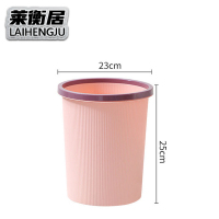 莱衡居 垃圾桶 压圈小号/个