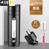 三维工匠玻璃杯创意防摔茶水分离泡茶杯男士双层透明水杯便携随手杯子