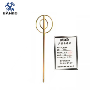 BANGD 搅拌杆