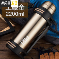 三维工匠保温杯男超大容量保温水壶2/3户外便携旅行暖热水瓶3000 土豪金2200(尊享款)