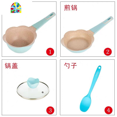 韩国宝宝辅食锅早餐煮面奶锅煎锅炒锅不粘锅迪迪尼卡汤锅 FENGHOU 蓝餐具4件套