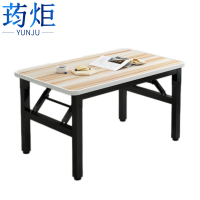 荺炬