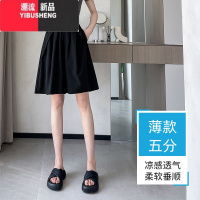 YIBUSHENG大码运动速干裤裙女季冰丝五分裤休闲松紧高腰显瘦宽松阔腿短裤