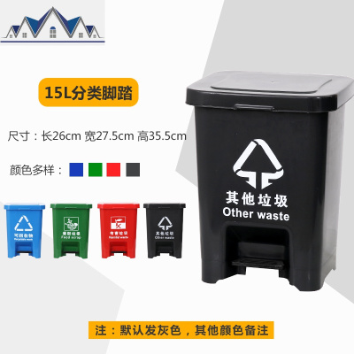 脚踏带轮垃圾桶酒店商用环卫大号超大分类饭店餐饮四色户外厨房 三维工匠