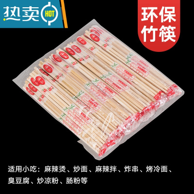 敬平白色一次性碗筷饭盒带盖餐盒打包盒圆形外卖碗粥整箱一次性碗纸碗 竹筷-1包[100双]一次性餐具