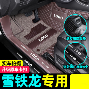 [补贴10%]适用于雪铁龙c5x凡尔赛c6爱丽舍c3xr天逸c4 l全包围汽车脚垫