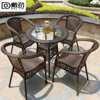 戴劲藤椅阳台桌椅室外庭院藤编椅子花园茶几藤椅组合 4椅+80透明圆桌