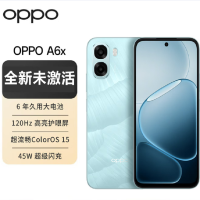 OPPO A6x 5G手机oppo 青出于蓝 6+256GB 新款手机2026全新款上市 天玑6300 6.75英寸屏 6500毫安大电池 45W闪充