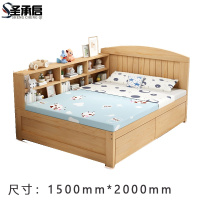 圣承启 公寓床 1.5米张