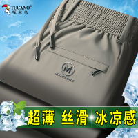 啄木鸟男士夏季薄款裤子2025新款冰丝运动速干直筒宽松中老年休闲