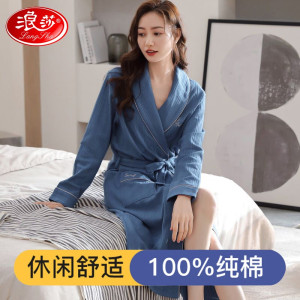浪莎睡衣女士睡袍纯棉秋冬长袖舒适可外穿休闲家居服纯色中长款家居服 浅绿 L/165
