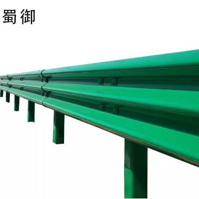 蜀御 波形热镀锌护栏 宽310mm*厚2.5mm /米