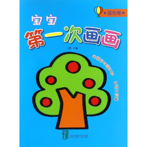 [M]宝宝第一次画画-9787512129481