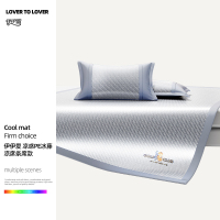 伊伊爱 凉感PE冰藤凉席条席款