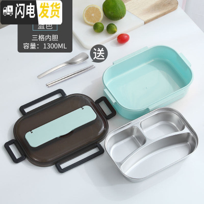 三维工匠304不锈钢保温饭盒1人便携上班族便当盒带盖分格日式学生分隔餐盒 加大号蓝色[3格+送餐具]